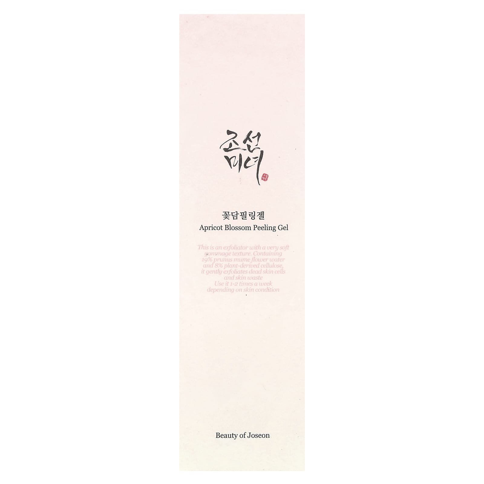 Beauty of Joseon Apricot Blossom Peeling Gel 100ml - Image 2